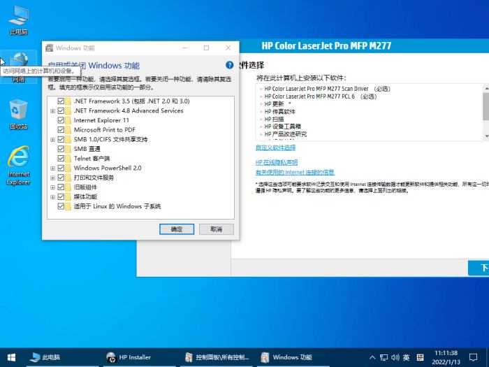 小修Windows10 LTSC 19044.5555