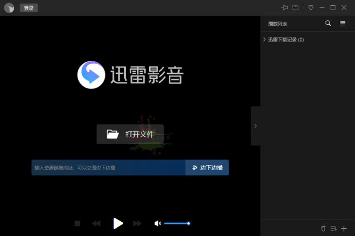 迅雷影音v6.2.6.622绿色版