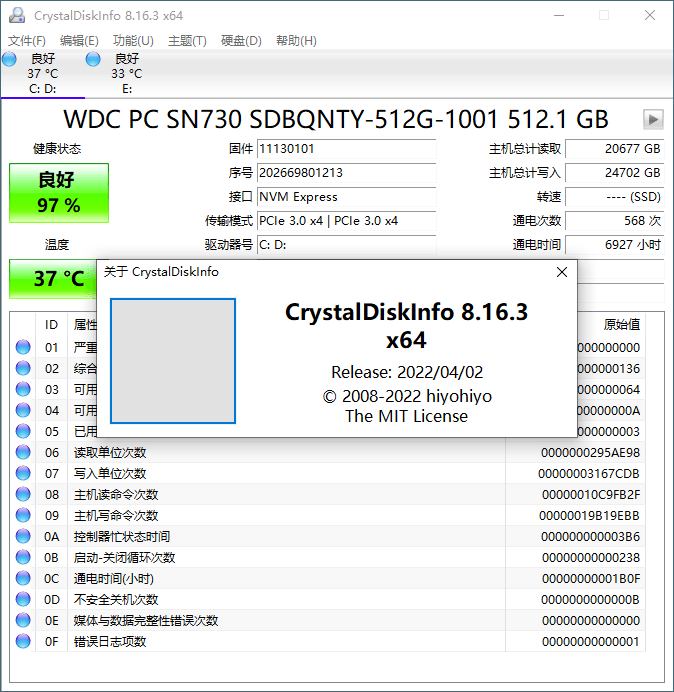 CrystalDiskInfo v9.6.1正式版