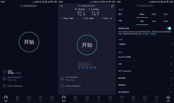 安卓Ookla Speedtest v5.5.4高级版